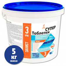 Таблетки Супер 5 кг (200 гр). (відро)