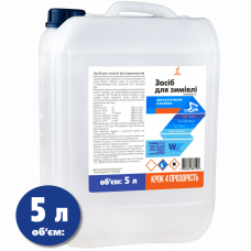 Засіб для зимівлі 5л