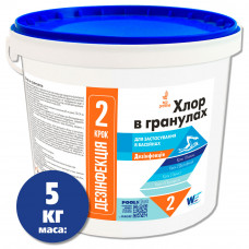 Хлор в гранулах 5 кг (відро)