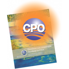 Навчальний курс СРО