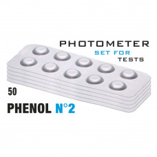 Таб. Phenol 2 (Фенол, 0-5 мг/г) 50 піг/уп. (10 піг/шт) PrimerLab