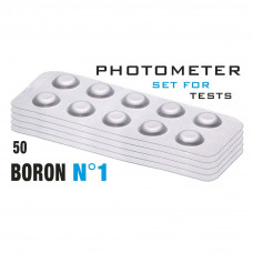 Таб. Boron № 1 (Бор 0 - 2 мг/л) (50 таб/уп.) (10таб/шт) PrimerLab