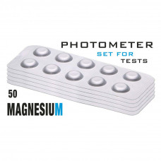 Таб. Magnesium (Магній, 0 - 100 мг/л) 50 піг/уп. (10 піг/шт) Photometer/Comporator